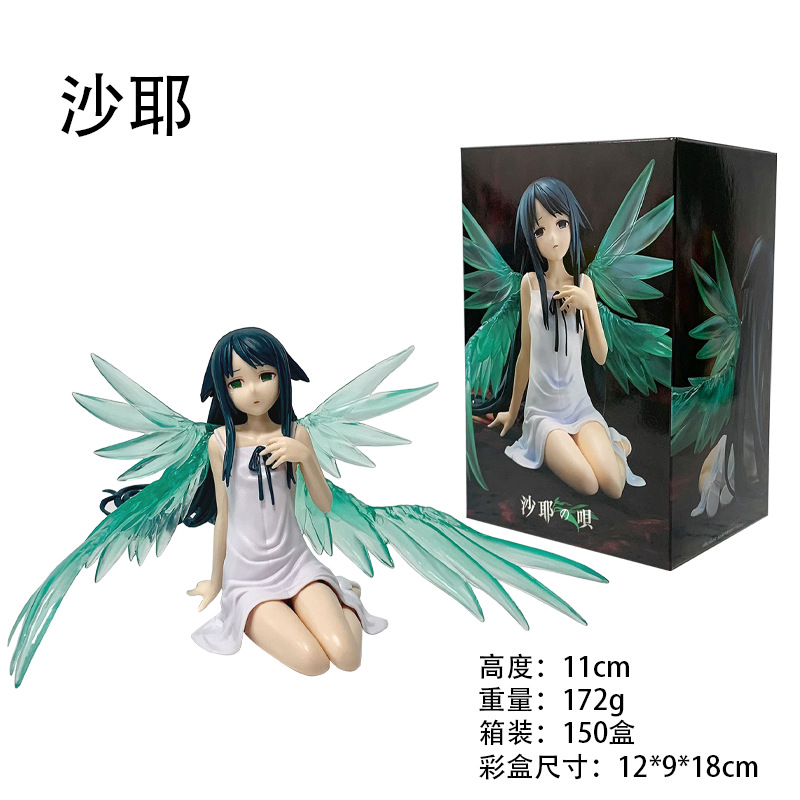 Good Smile Company Figma - NOWA FIGURKA 11CM The Song of