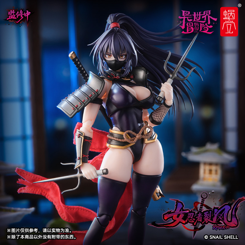 Przedsprzedaż: Figurka akcji ż – Good Smile Company Figma recenzja i cena