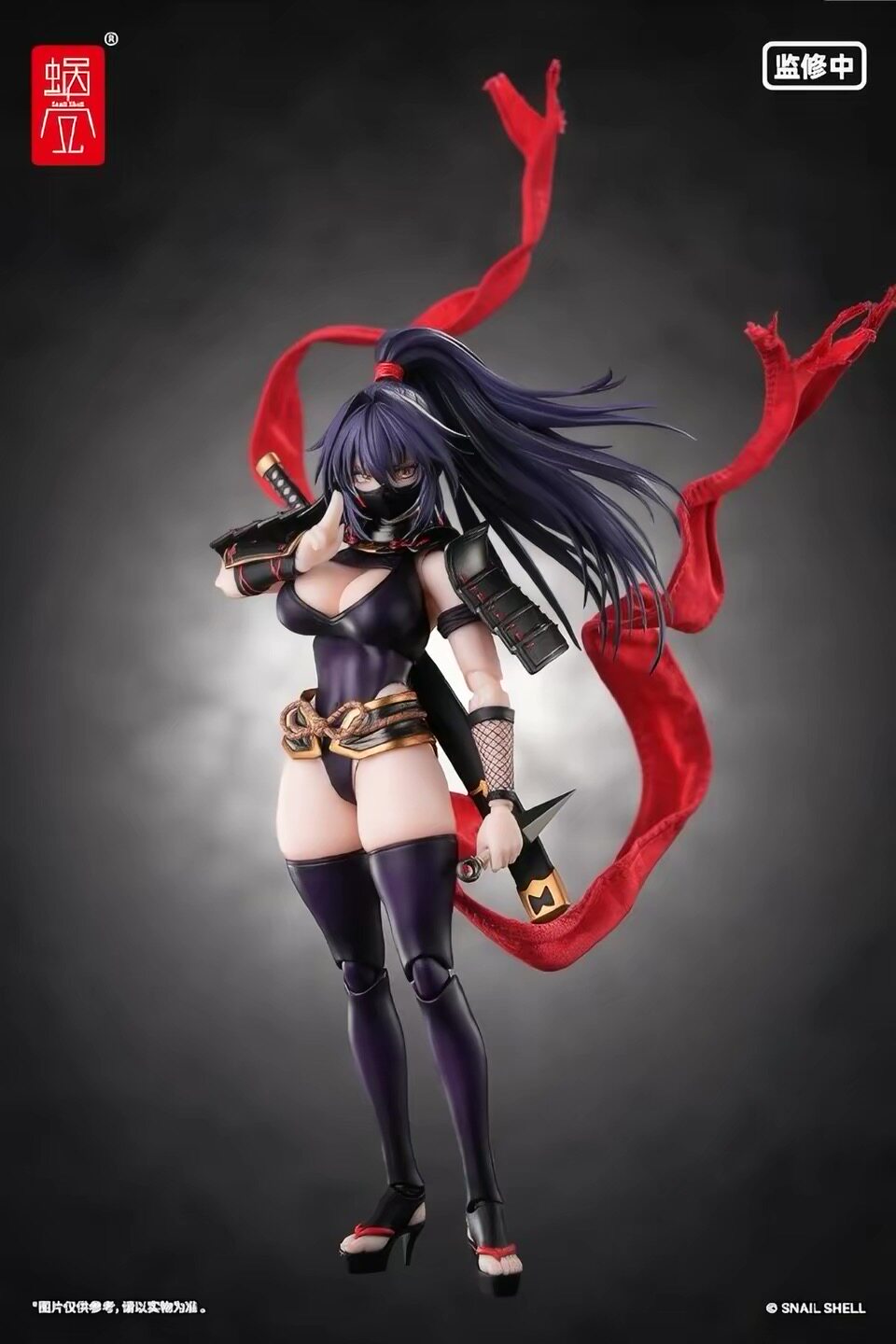 Przedsprzedaż: Figurka akcji ż – Good Smile Company Figma recenzja i cena