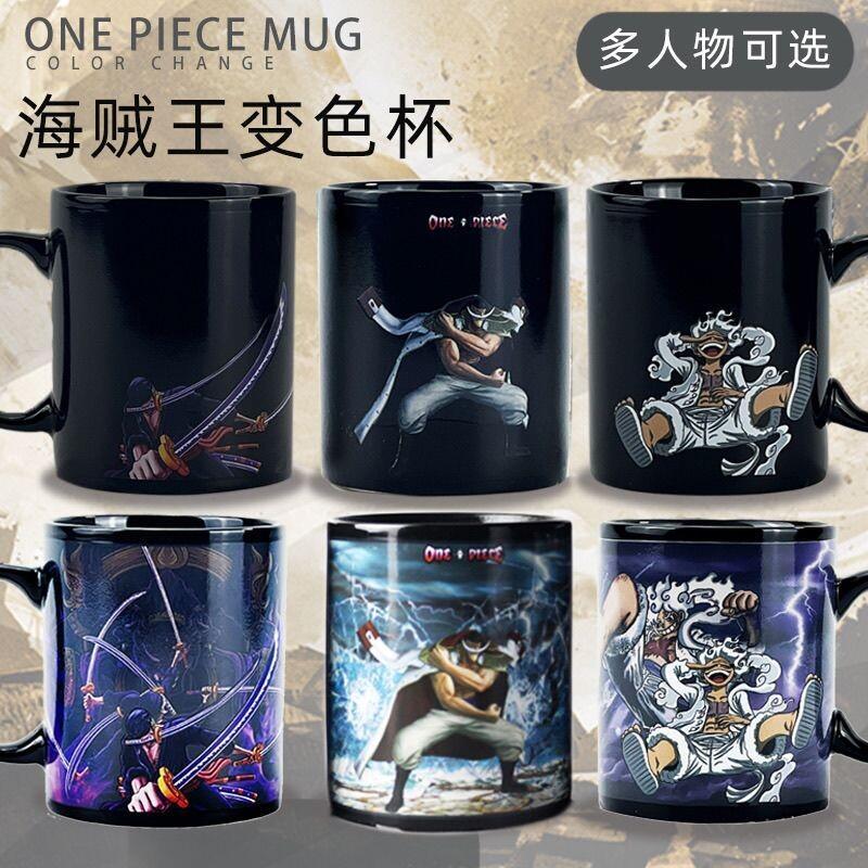 Kubek do kawy zmieniający kolo – Anime Merchandise Mugs recenzja i cena